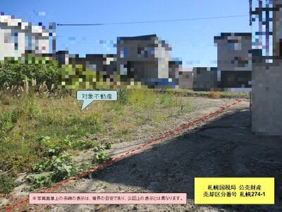 (値下げ) 北海道小樽市 小樽駅 土地 198万円の国税庁公売物件 #2