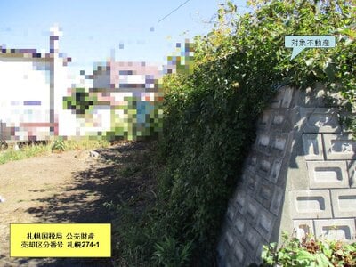 (値下げ) 北海道小樽市 小樽駅 土地 198万円の国税庁公売物件 #4