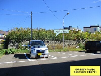 (値下げ) 北海道小樽市 小樽駅 土地 198万円の国税庁公売物件 #5