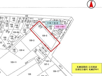 (値下げ) 北海道小樽市 小樽駅 土地 198万円の国税庁公売物件 #7