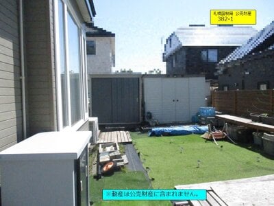 北海道苫小牧市 糸井駅28分 土地 272万円の国税庁公売物件 #4