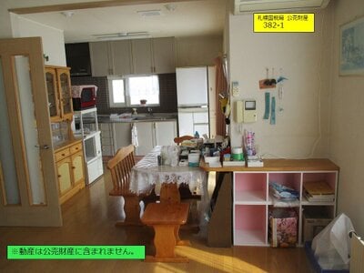 北海道苫小牧市 糸井駅28分 土地 272万円の国税庁公売物件 #5