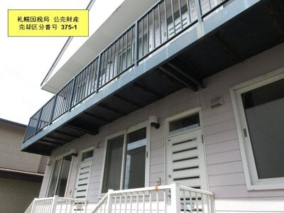 北海道釧路市 釧路駅26分 戸建て 365万円の国税庁公売物件 #4