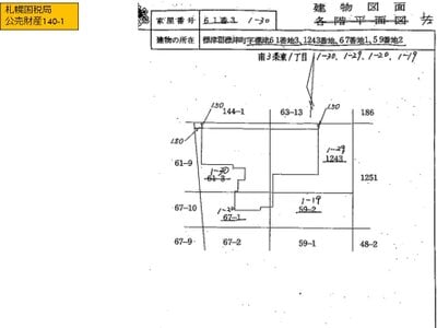 北海道標津郡標津町 戸建て 564万円の国税庁公売物件 #5
