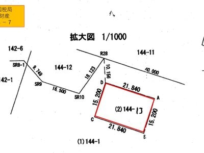 北海道釧路市 大楽毛駅 戸建て 3,270万円の国税庁公売物件 #11