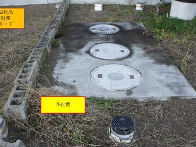 北海道釧路市 大楽毛駅 戸建て 3,270万円の国税庁公売物件 #5