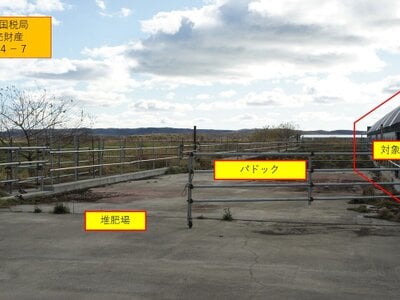 北海道釧路市 大楽毛駅 戸建て 3,270万円の国税庁公売物件 #6