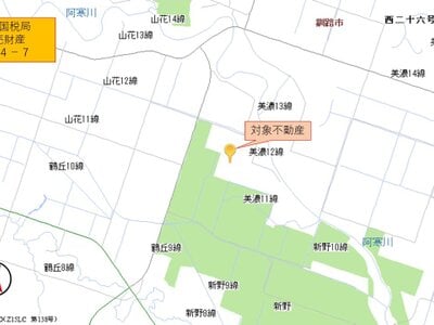 北海道釧路市 大楽毛駅 戸建て 3,270万円の国税庁公売物件 #9