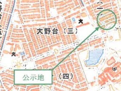 大阪府大阪狭山市 滝谷駅25分 土地 2,227万円の競売物件 #3