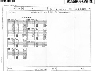 山口県防府市 富海駅16分 農地 74万円の国税庁公売物件 #11