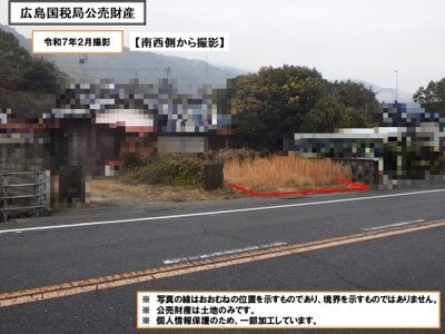 山口県防府市 富海駅16分 農地 74万円の国税庁公売物件 #2