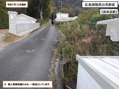 山口県山口市 山口駅 農地 151万円の国税庁公売物件 #3