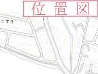 千葉県印西市 小林駅3分 戸建て 633万円の競売物件 #6