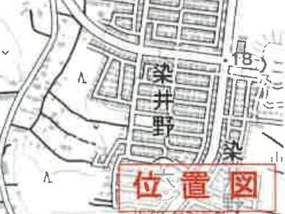 千葉県佐倉市 京成臼井駅9分 戸建て 3,401万円の競売物件 #12