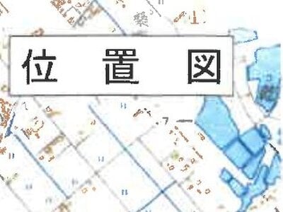 千葉県山武郡横芝光町 横芝駅 戸建て 1,080万円の競売物件 #7