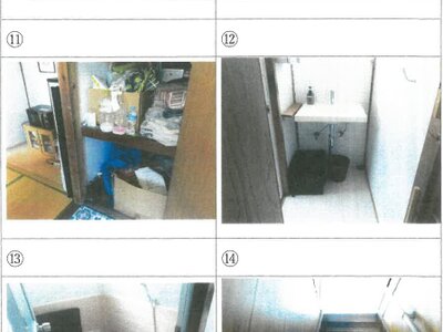 滋賀県大津市 大津駅4分 戸建て 358万円の競売物件 #2