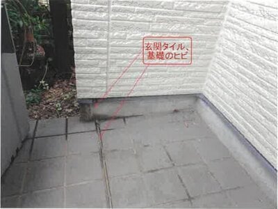 兵庫県伊丹市 中山寺駅30分 戸建て 313万円の競売物件 #11