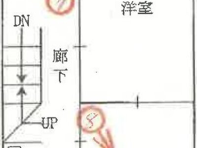 兵庫県伊丹市 伊丹駅12分 戸建て 873万円の競売物件 #2