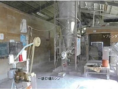 島根県大田市 久手駅18分 戸建て 475万円の競売物件 #16