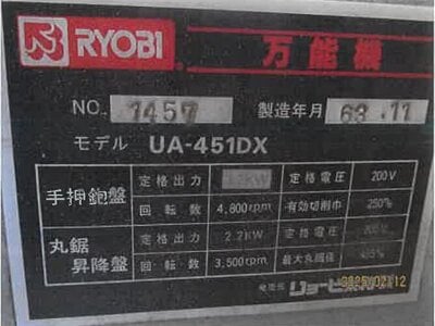 (値下げ) 長野県東御市 滋野駅 戸建て 1,000万円の競売物件 #22