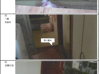 山口県山口市 大歳駅30分 戸建て 590万円の競売物件 #4