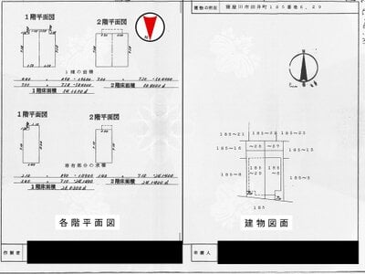 大阪府寝屋川市 香里園駅12分 マンション 315万円の国税庁公売物件 #2