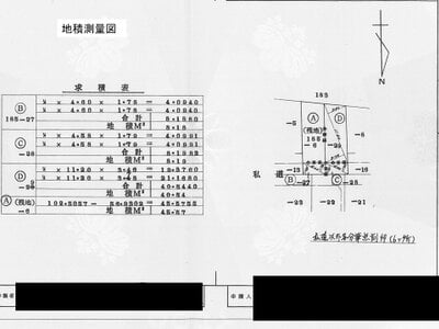 大阪府寝屋川市 香里園駅12分 マンション 315万円の国税庁公売物件 #4