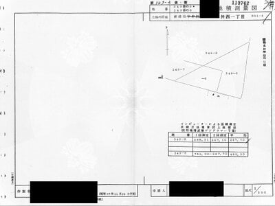 沖縄県浦添市 古島駅25分 マンション「フロンテージ仲西」677万円の国税庁公売物件 #5