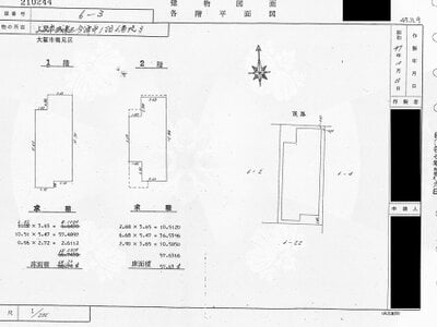 大阪府大阪市鶴見区 放出駅7分 戸建て 1,887万円の国税庁公売物件 #3