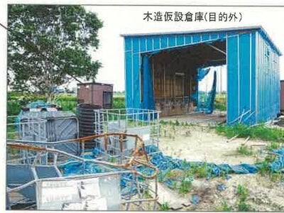 北海道江別市 大麻駅 土地 90万円の競売物件 #3