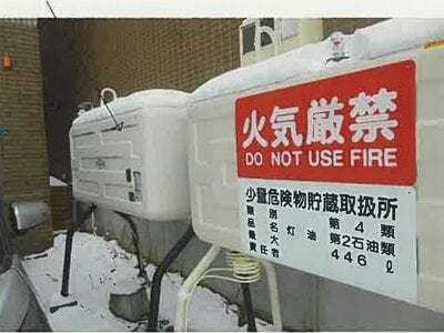 北海道小樽市 南小樽駅5分 戸建て 974万円の競売物件 #11