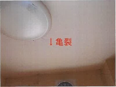 (値下げ) 和歌山県岩出市 紀伊小倉駅28分 マンション「サンライズマンション岩出」128万円の競売物件 #11