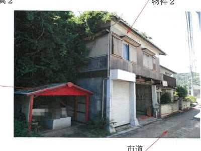 岡山県倉敷市 児島駅 戸建て 105万円の競売物件 #2