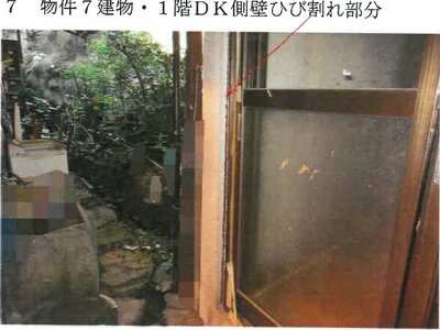 (値下げ) 岡山県倉敷市 植松駅23分 戸建て 204万円の競売物件 #27