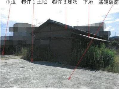 (値下げ) 岡山県倉敷市 吉備津駅 戸建て 661万円の競売物件 #2