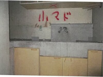 (値下げ) 岡山県井原市 井原駅30分 戸建て 7,480万円の競売物件 #30