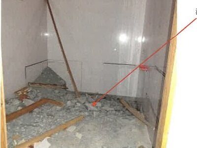 高知県長岡郡大豊町 大田口駅12分 戸建て 162万円の競売物件 #20