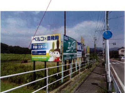 愛知県豊橋市 豊川駅 農地 102万円の競売物件情報 #4