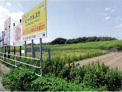 愛知県豊橋市 豊川駅 農地 102万円の競売物件情報 #7