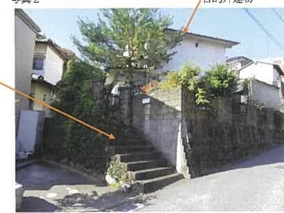 広島県広島市安佐南区 大町駅10分 土地 222万円の競売物件情報 #2