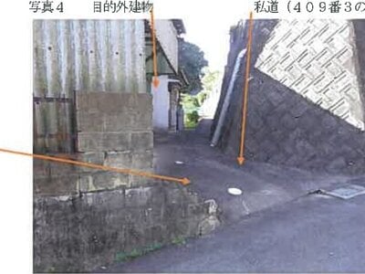 広島県広島市安佐南区 大町駅10分 土地 222万円の競売物件情報 #4