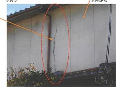 広島県呉市 安浦駅16分 戸建て 245万円の競売物件情報 #3