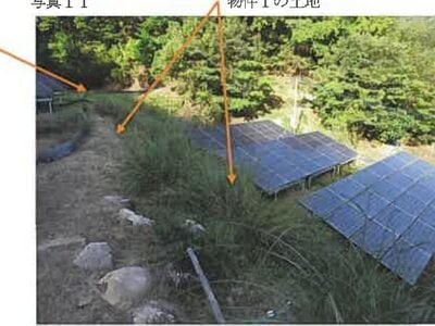 広島県呉市 安登駅29分 農地 110万円の競売物件情報 #11