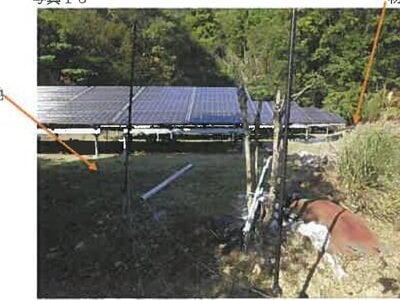 広島県呉市 安登駅29分 農地 110万円の競売物件情報 #16