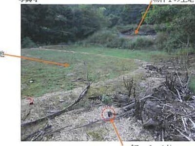 広島県呉市 安登駅29分 農地 110万円の競売物件情報 #4