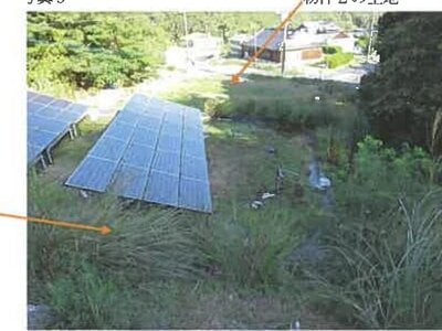 広島県呉市 安登駅29分 農地 110万円の競売物件情報 #9