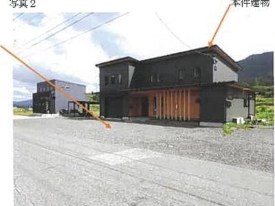 広島県山県郡北広島町 戸建て 2,209万円の競売物件情報 #2