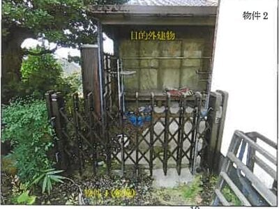 広島県尾道市 新尾道駅15分 戸建て 282万円の競売物件情報 #9