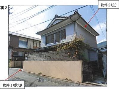 広島県府中市 府中駅4分 戸建て 240万円の競売物件情報 #2