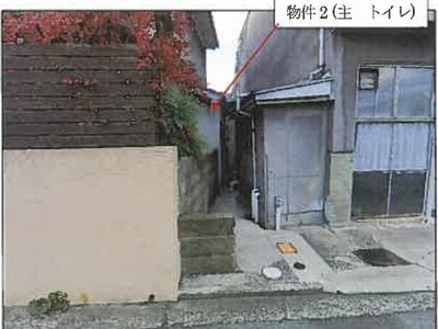 広島県府中市 府中駅4分 戸建て 240万円の競売物件情報 #3